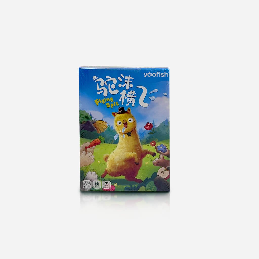 flying-spit-cn